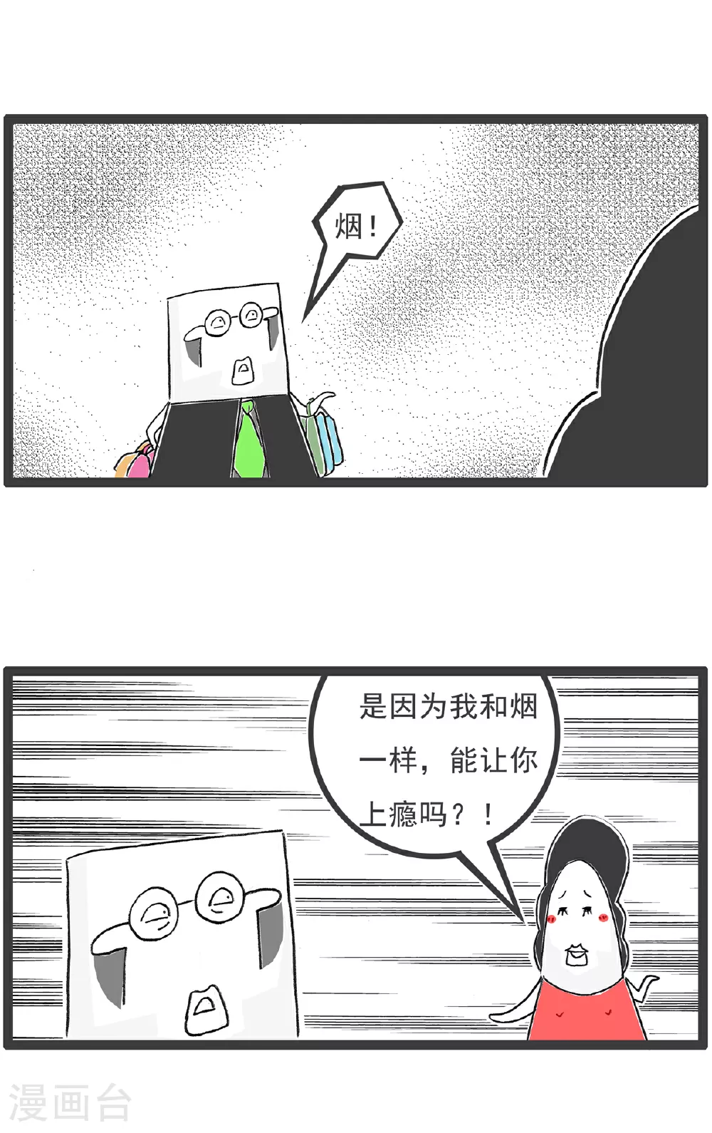 第147话 数学题8