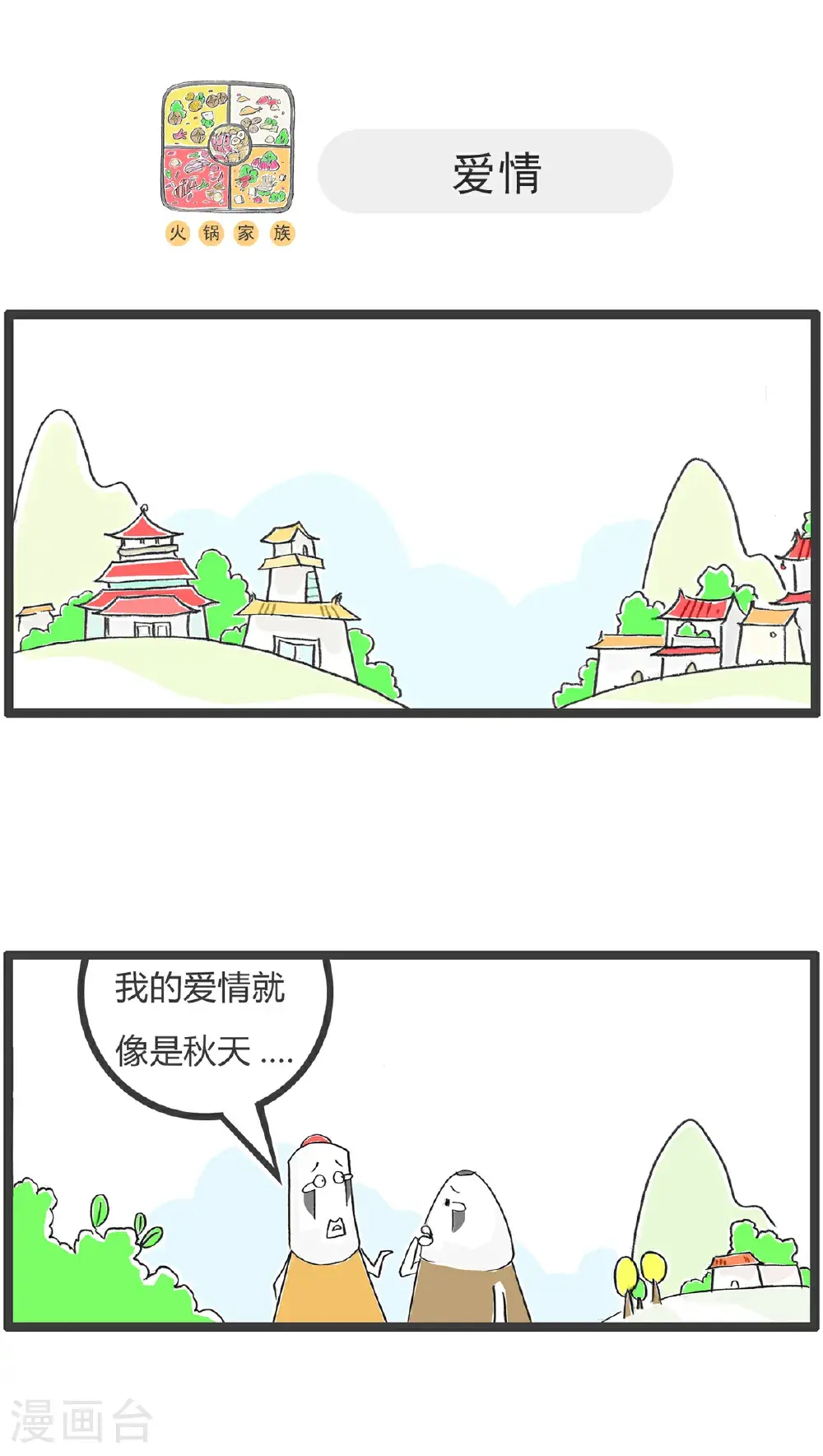 第168话 假期作业8