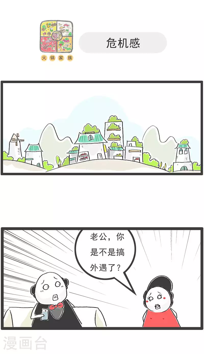 第133话 声音变了10