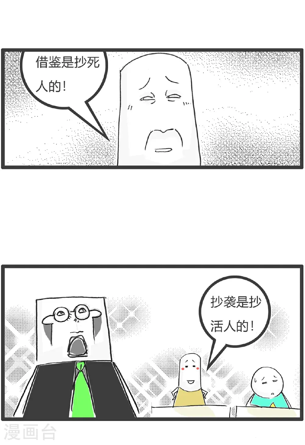 第175话 宫廷剧15