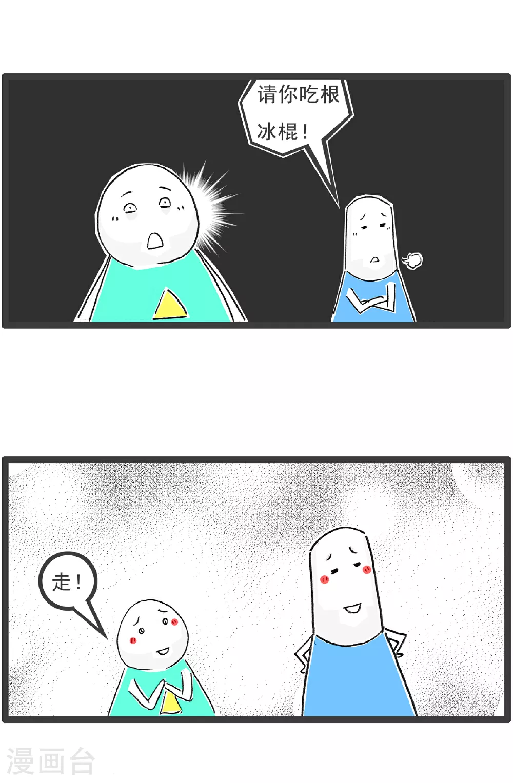 第148话 立案10