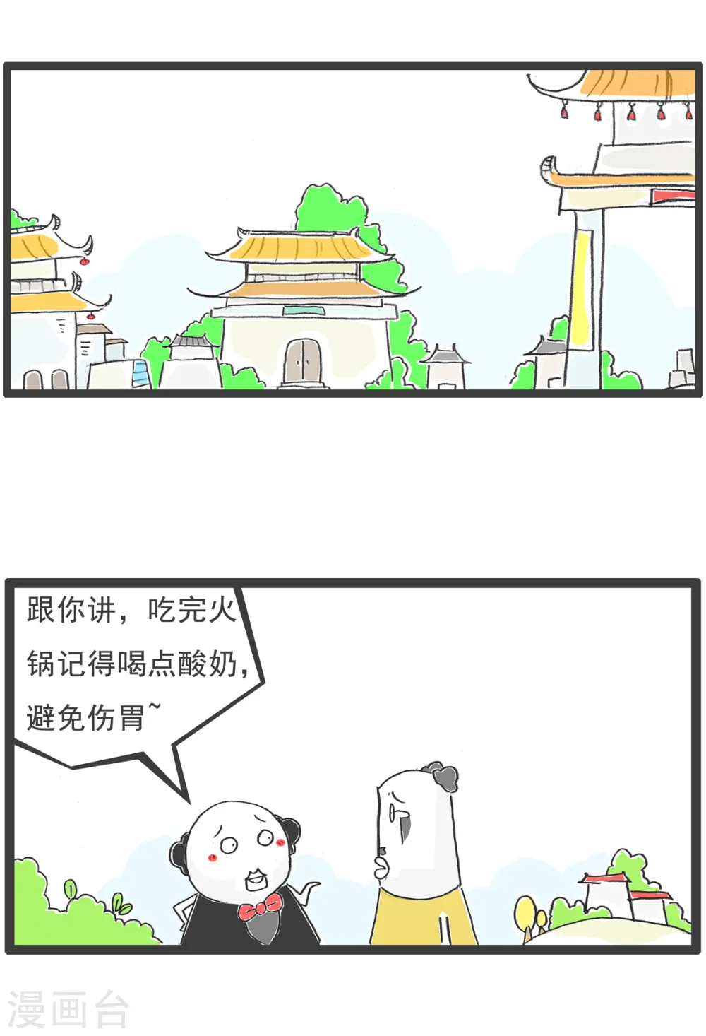 第60话 计算方式9