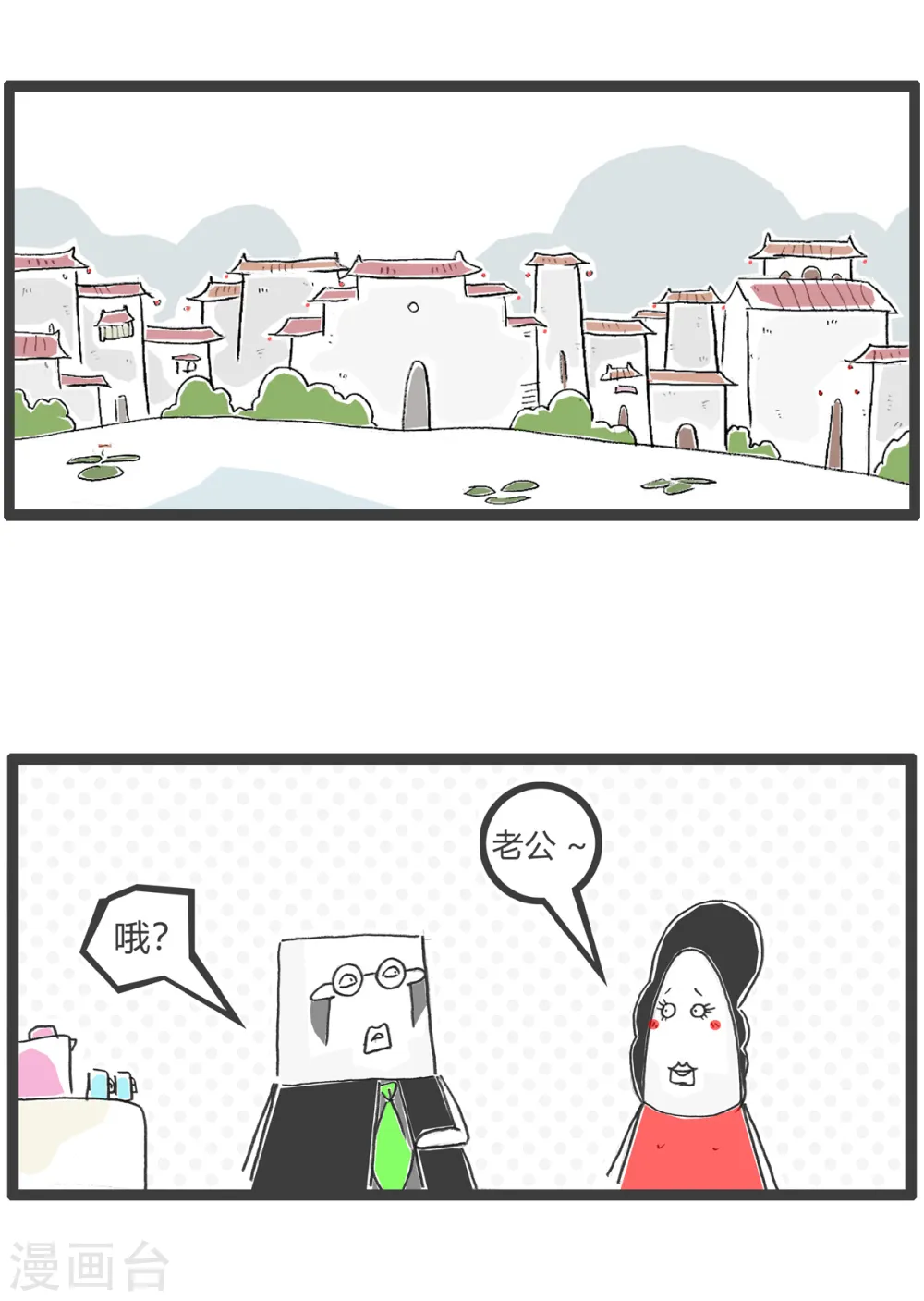 第53话 向日葵12