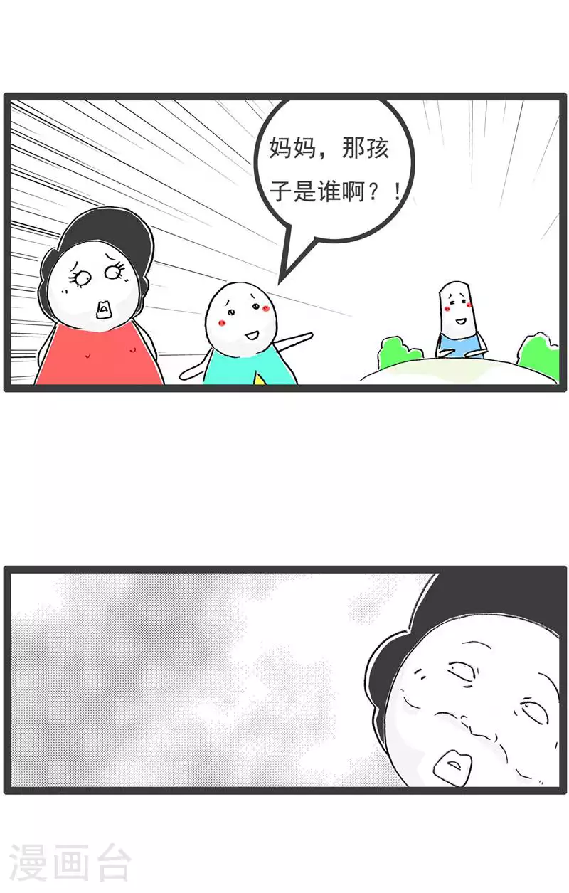 第127话 截然不同3