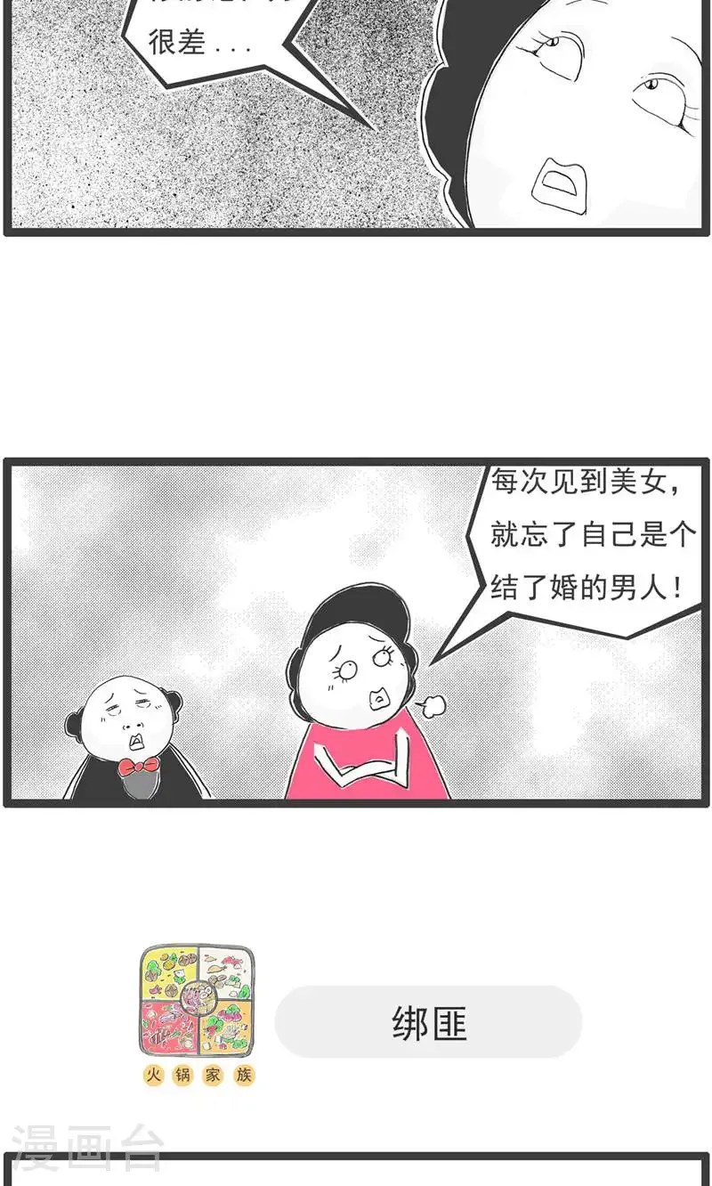 第190话 评价4
