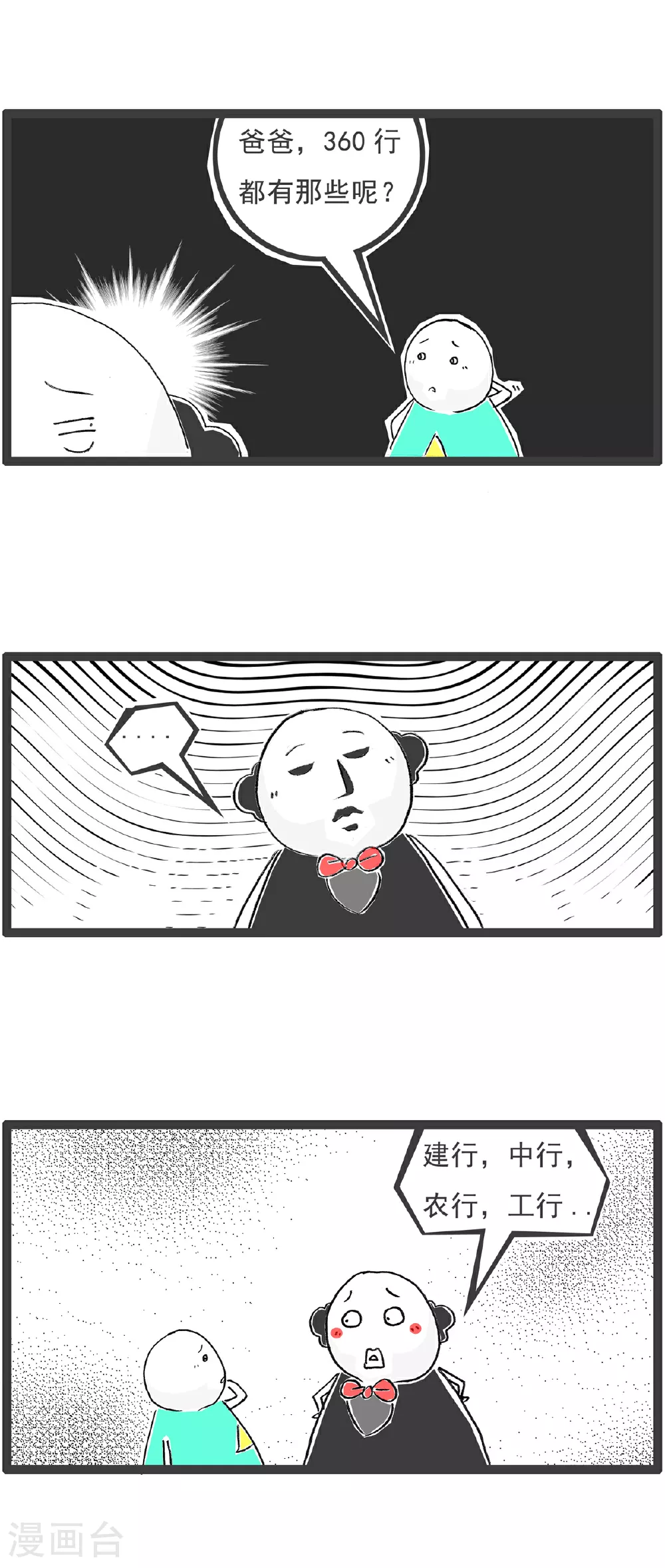 第142话 拍照9