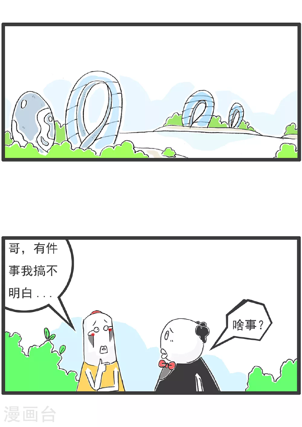第100话 无奈之举4