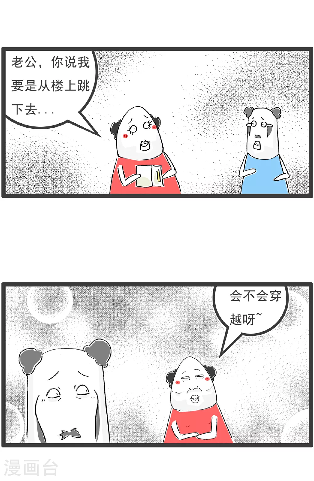 第107话 校长5