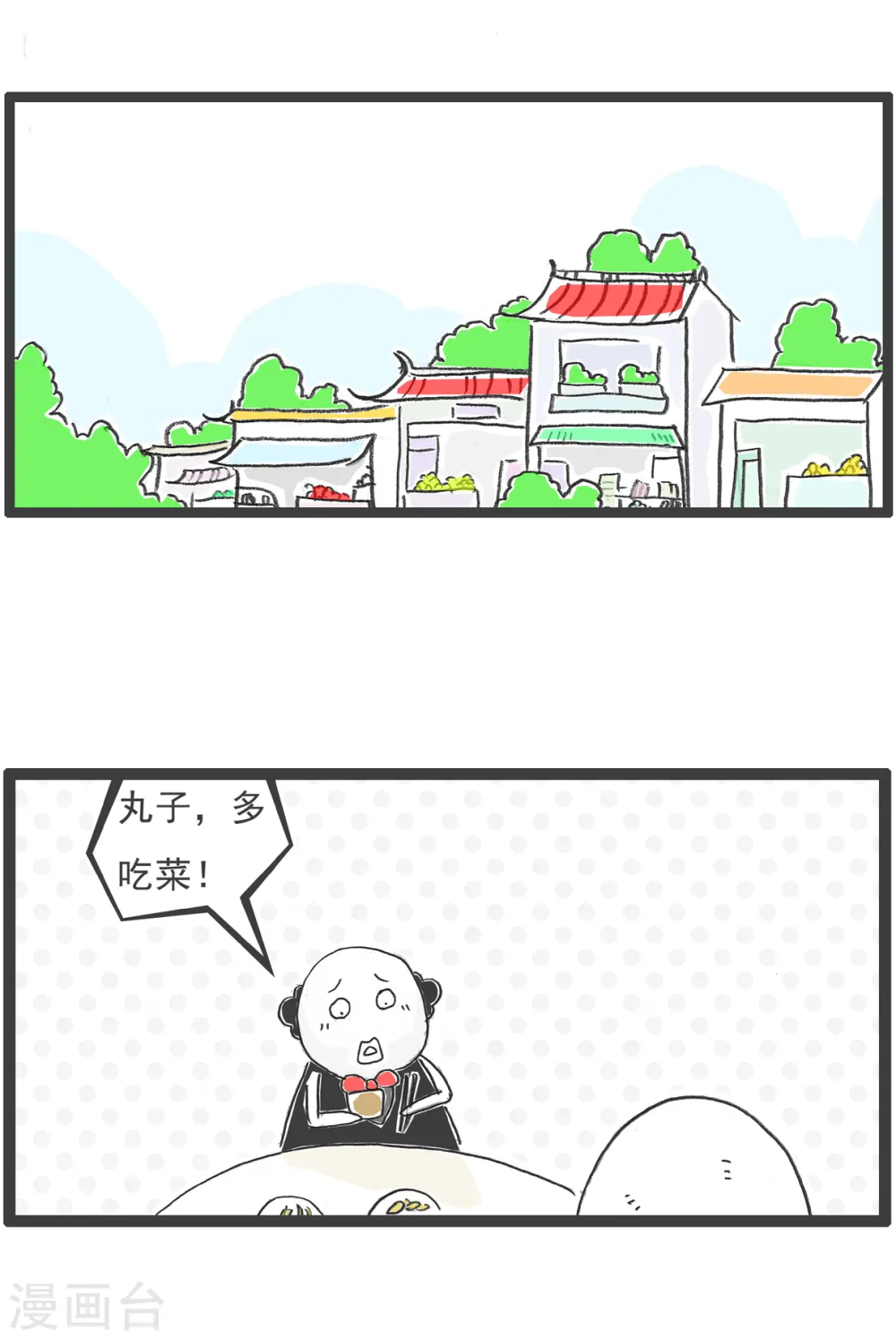第22话 三个语言9