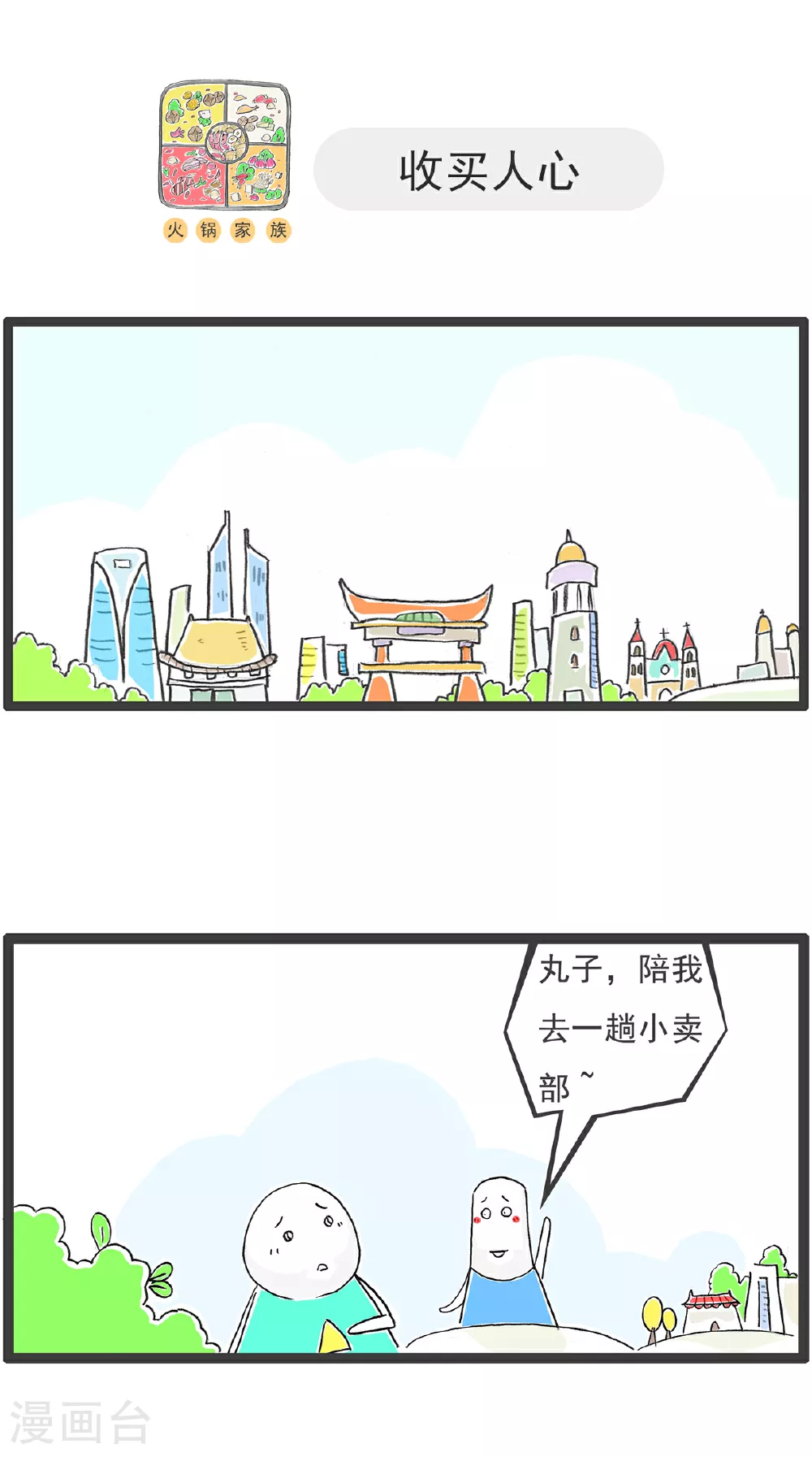 第148话 立案8