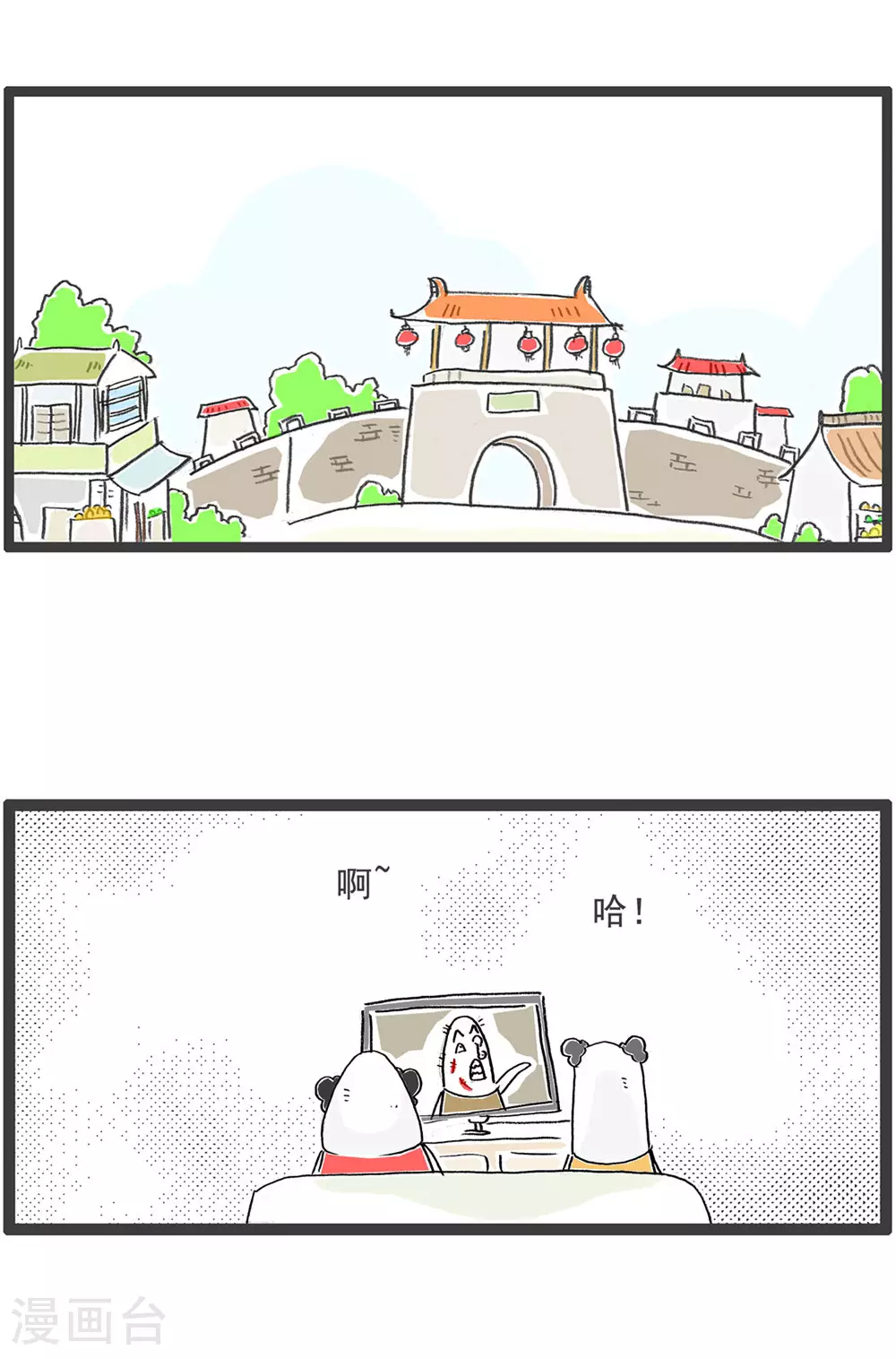 第119话 从容应对1