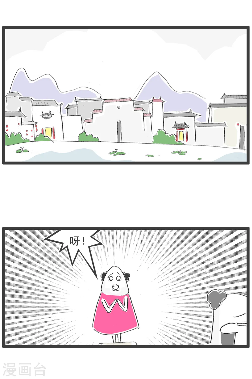 第71话 留级5