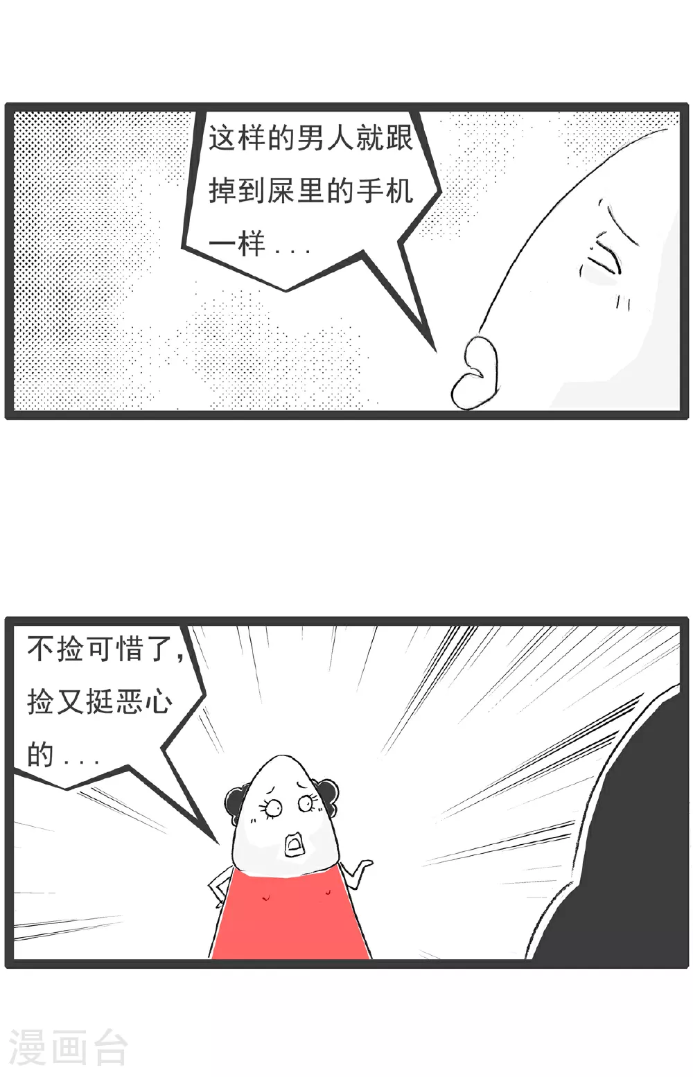 第142话 拍照5