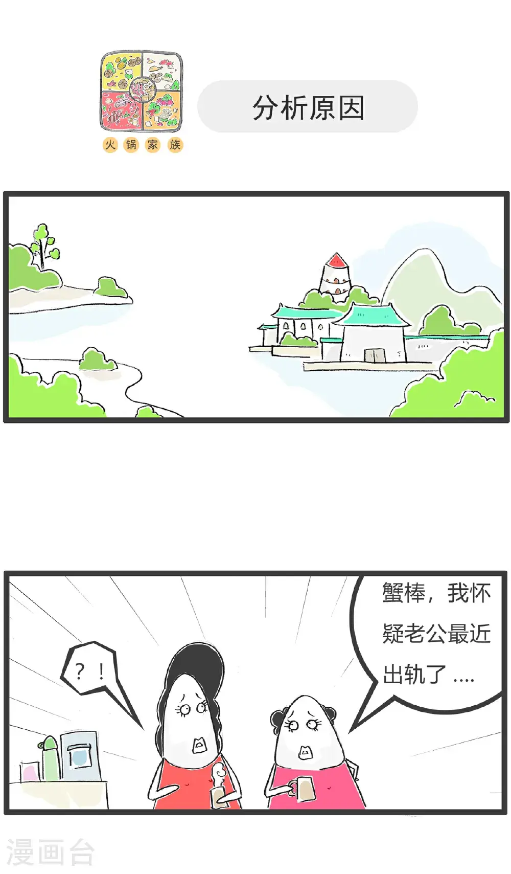 第168话 假期作业4