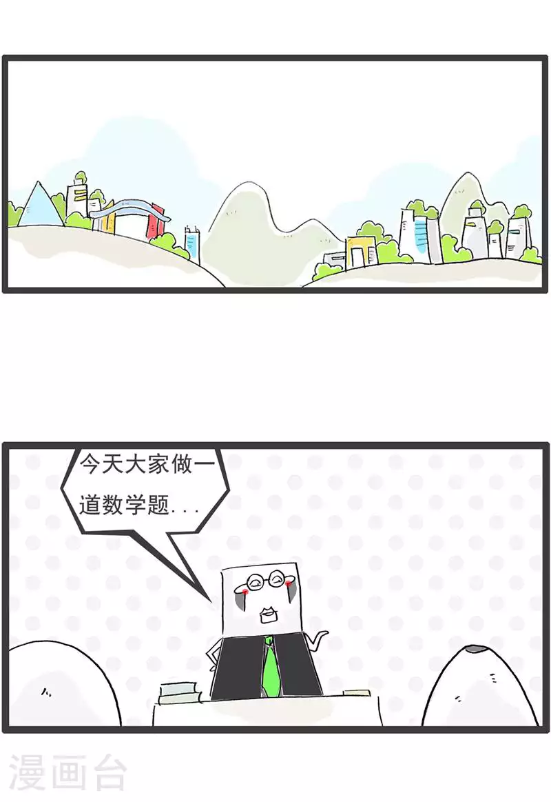 第125话 减少一个人1