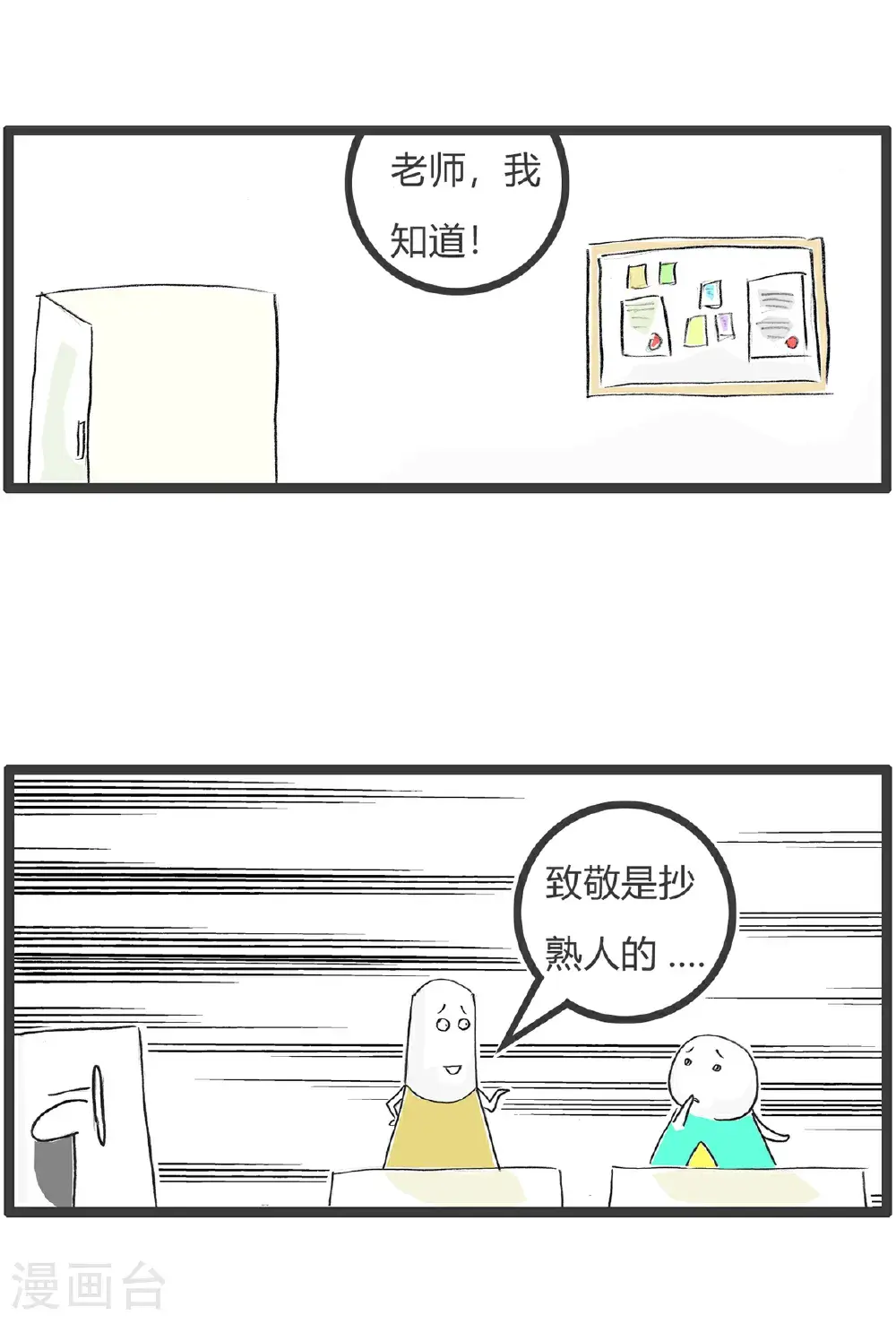 第175话 宫廷剧14