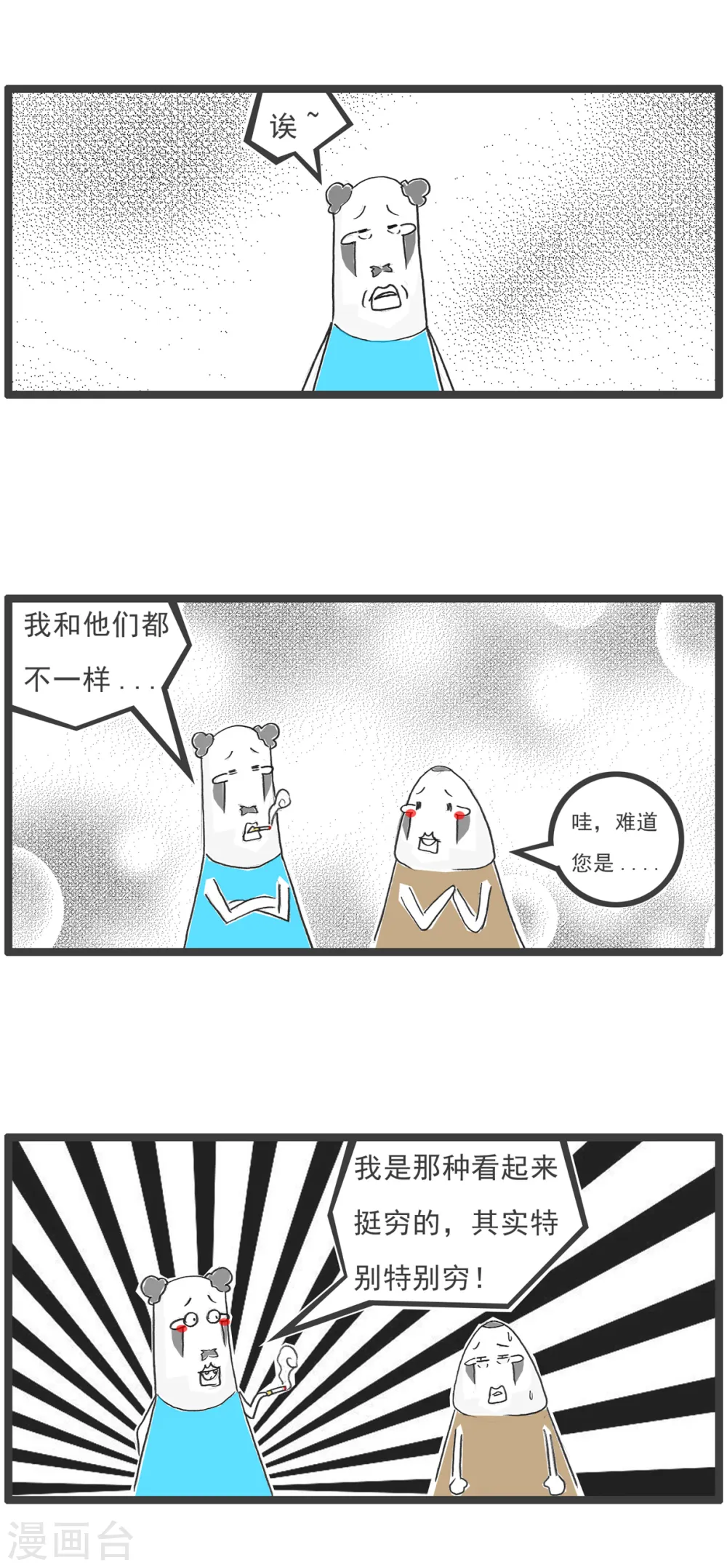 第90话 签名10