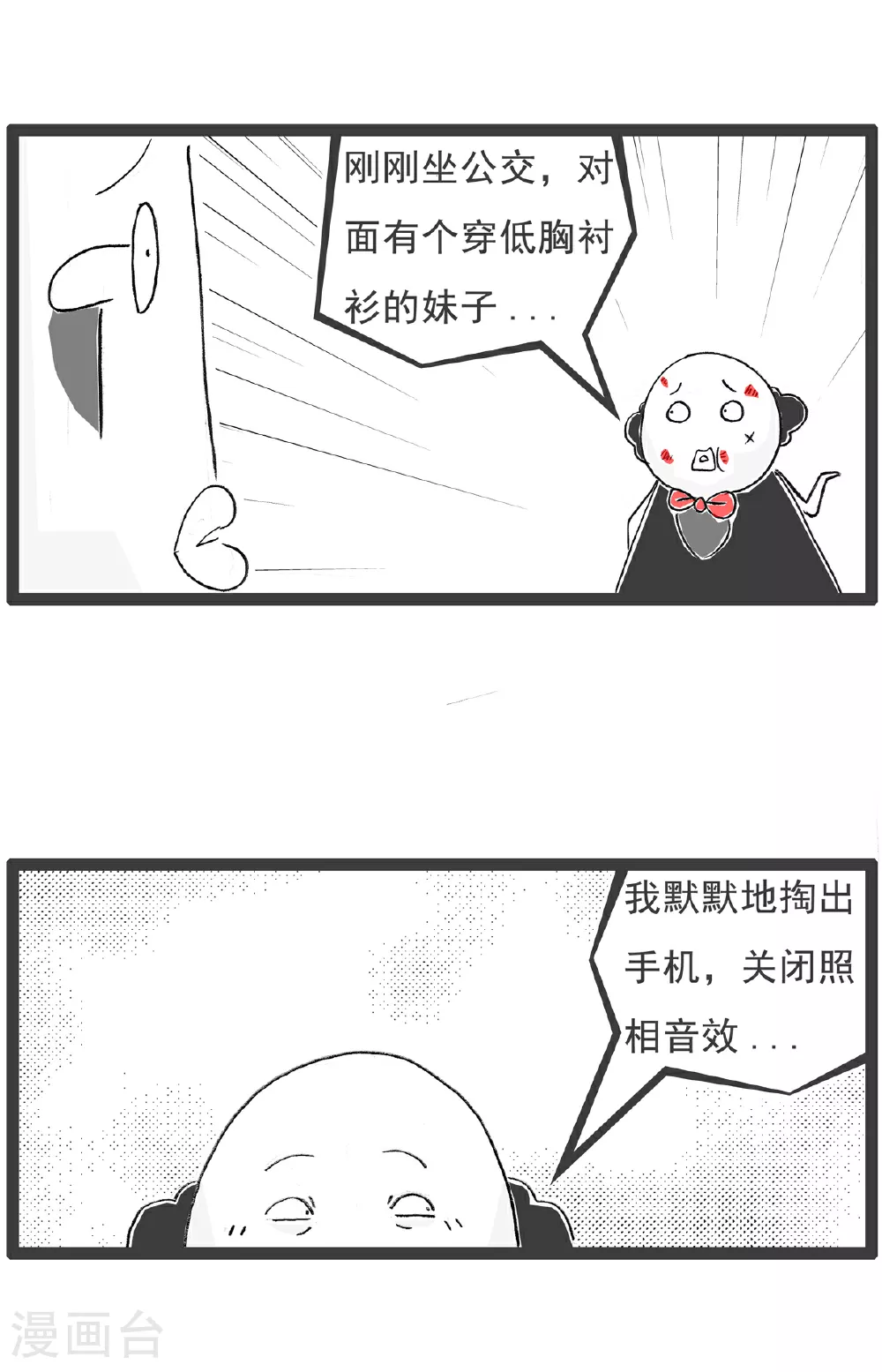 第142话 拍照2