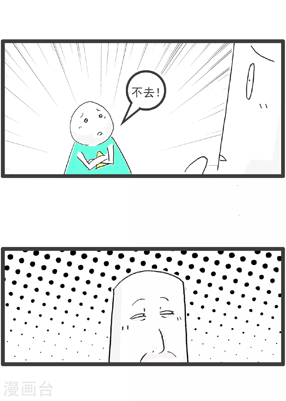 第148话 立案9