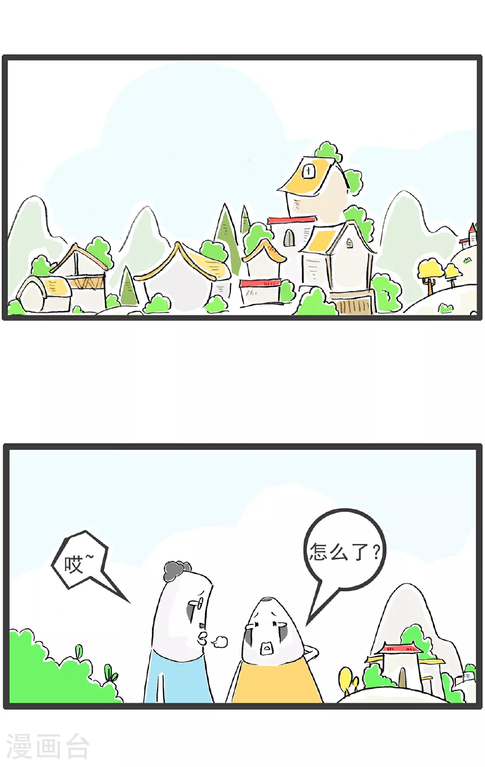 第110话 主意1