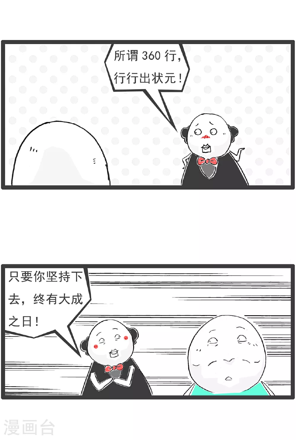 第142话 拍照8