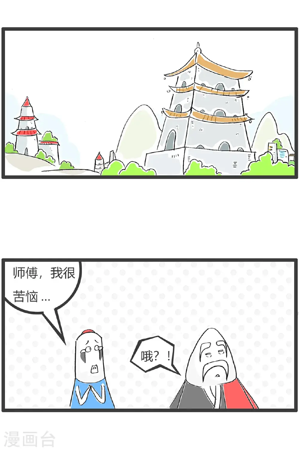 第167话 微信红包1