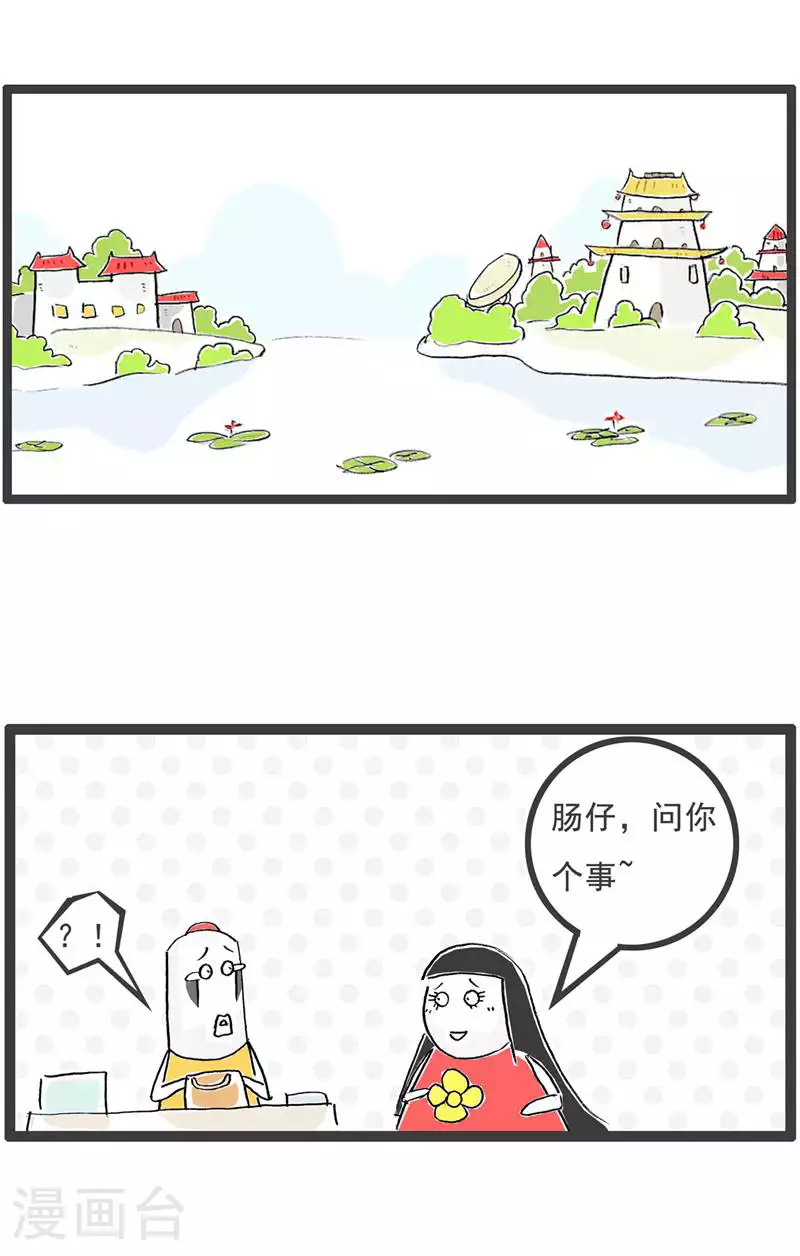第128话 爱好1
