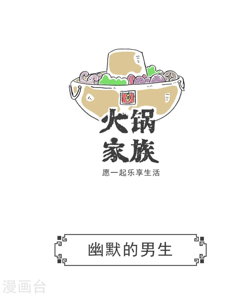 第5话 电脑按键9
