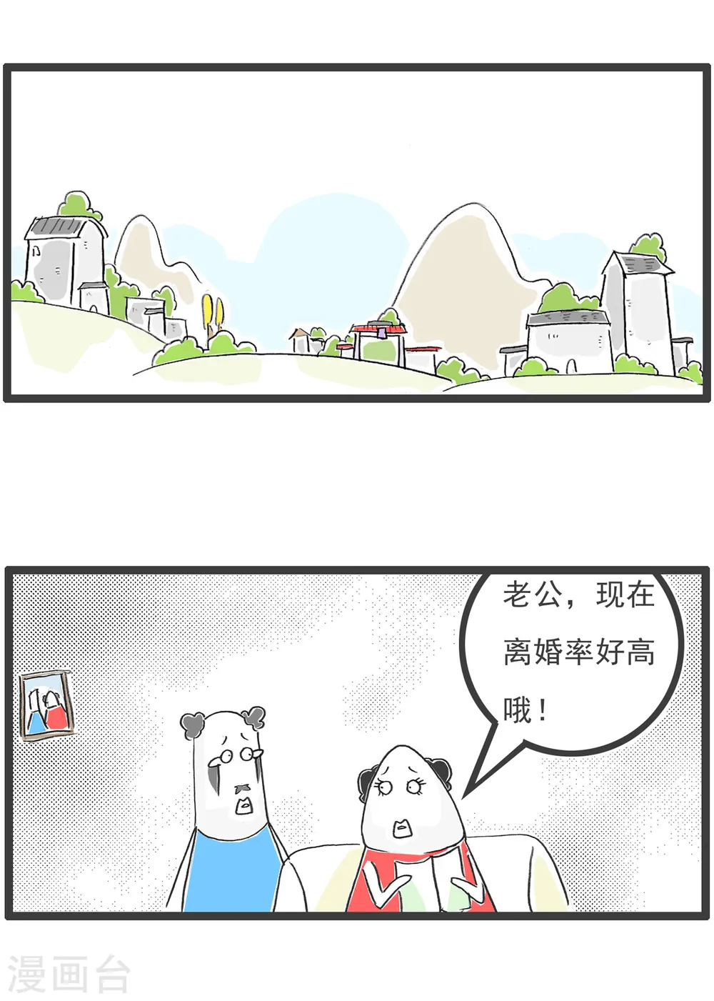 第51话 过生日8