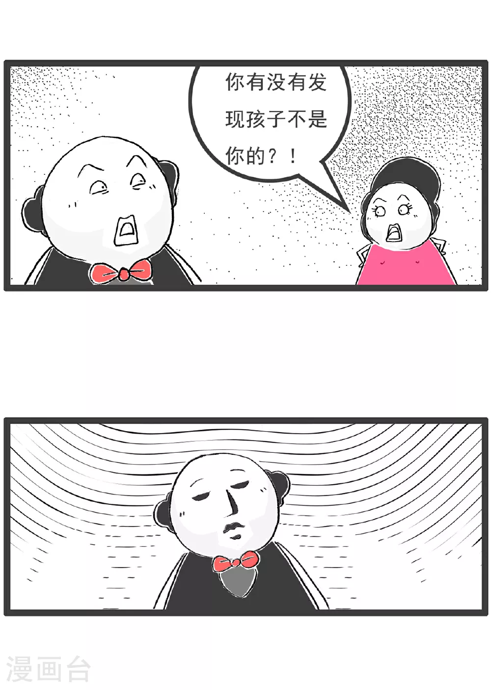 第108话 讲笑话7