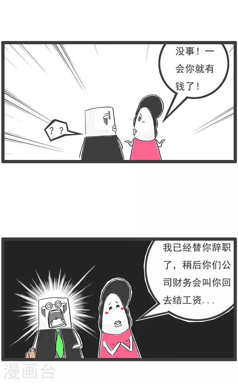 第129话 分手12