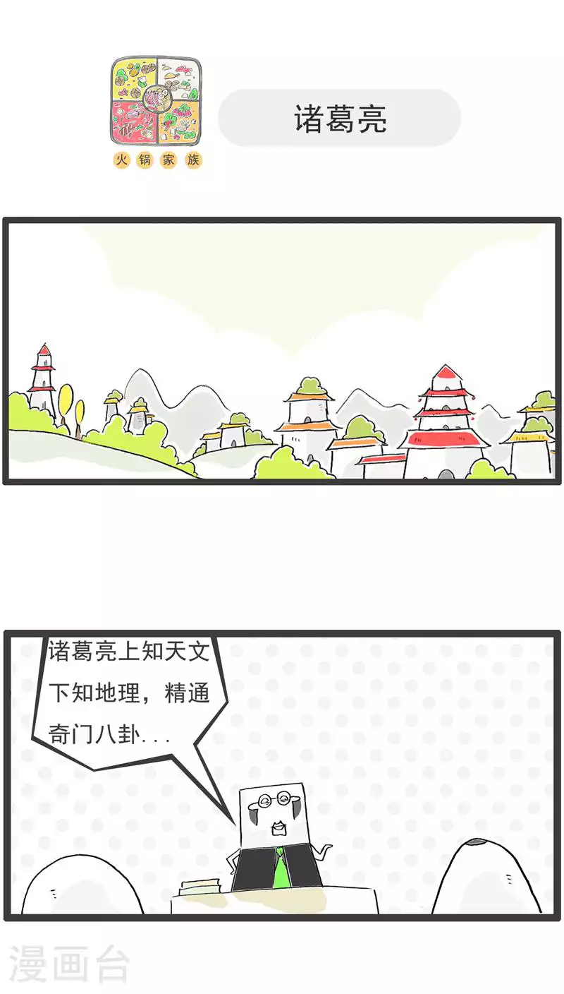 第129话 分手4