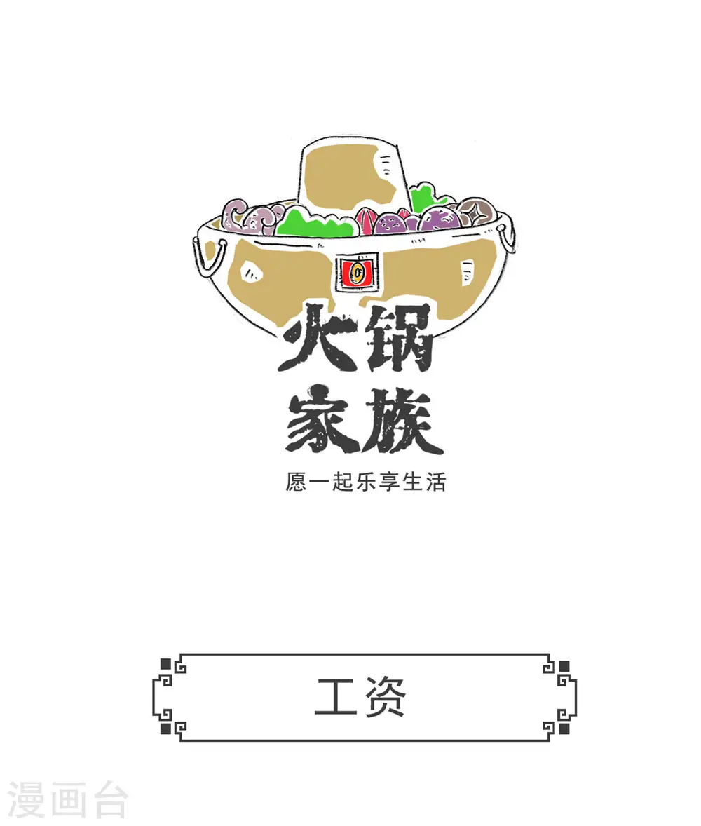 第1话 偏科12