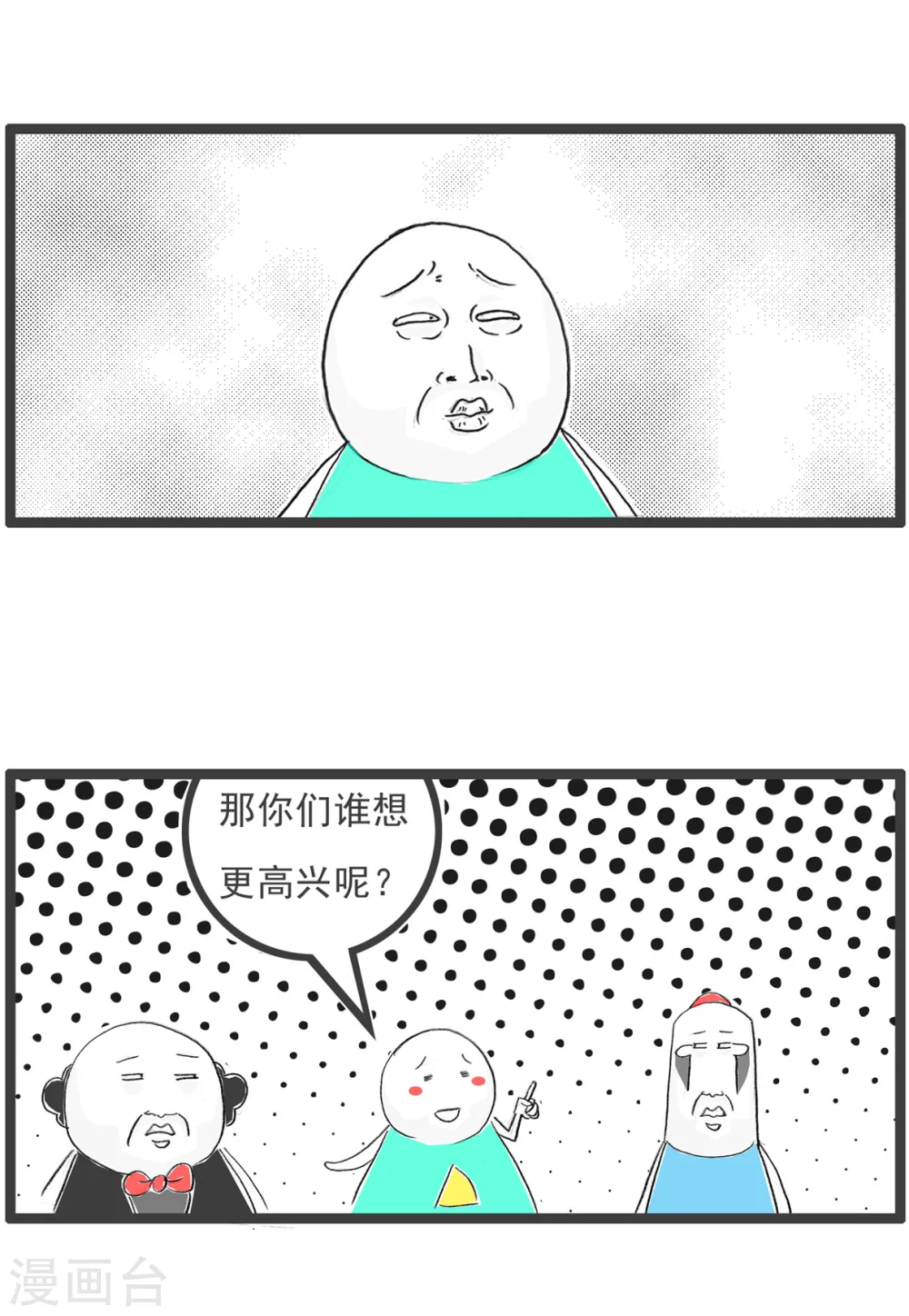 第78话 特长7