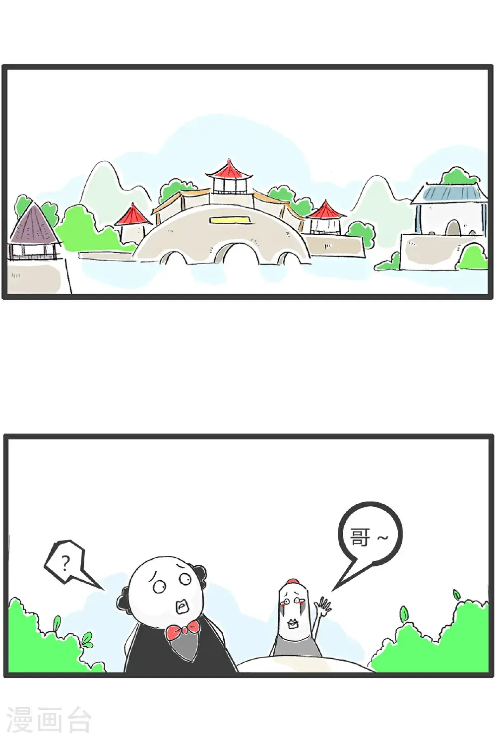 第157话 算计1