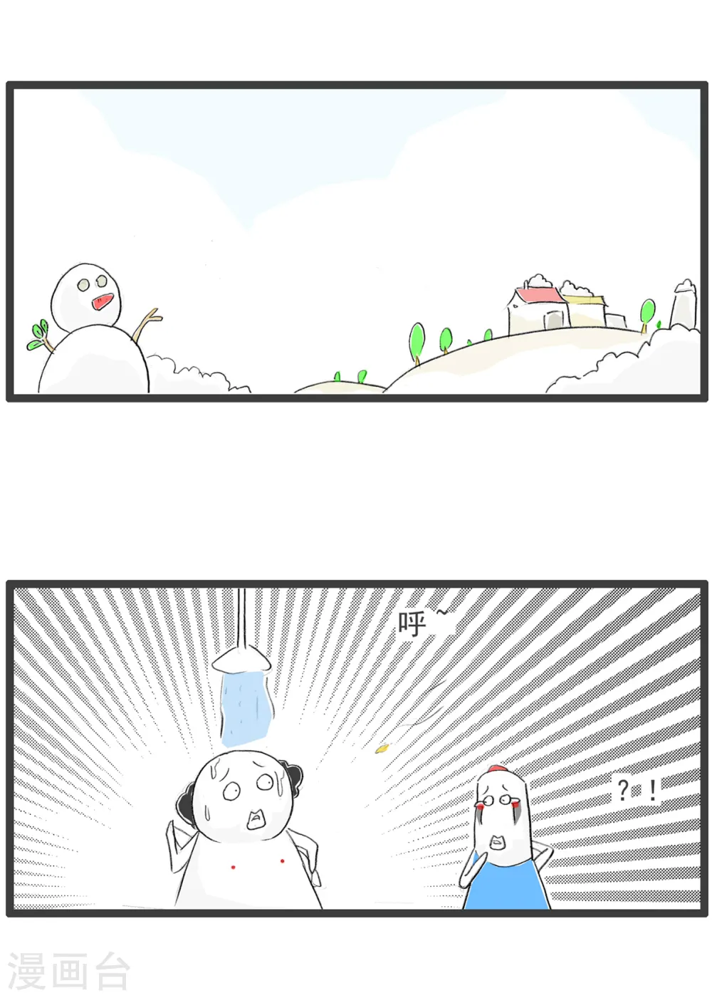 第76话 生日蛋糕5