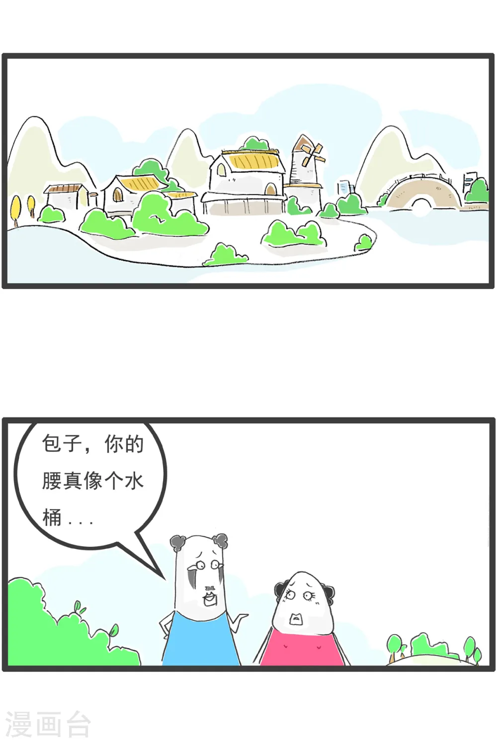 第15话 面试5