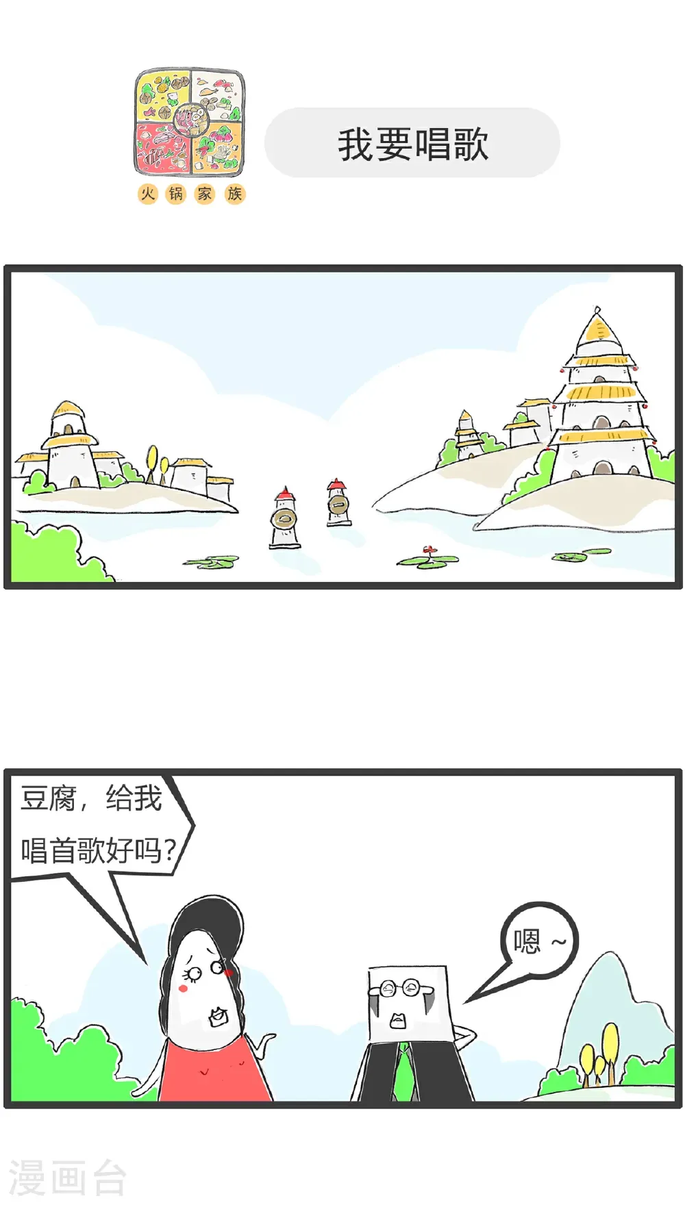 第179话 天生与遗传4