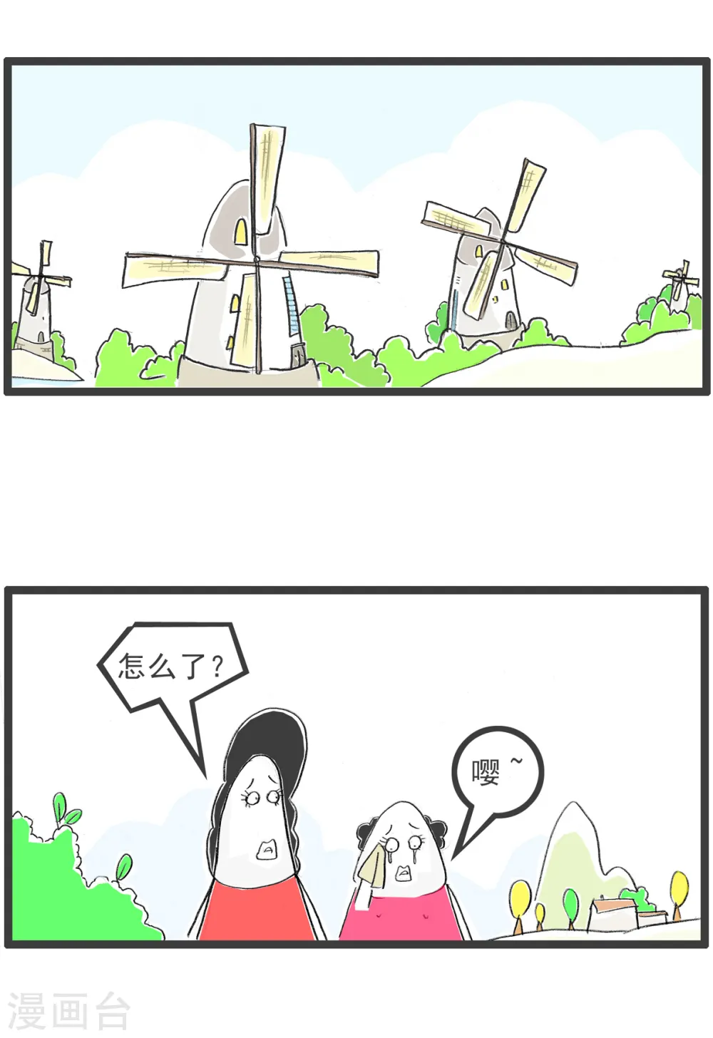 第93话 作弊10