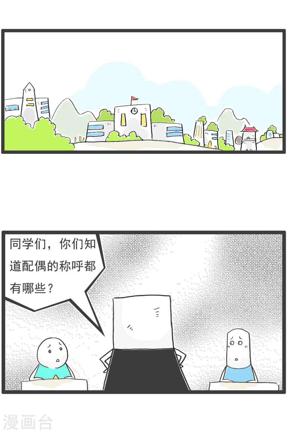 第26话 绝对值9