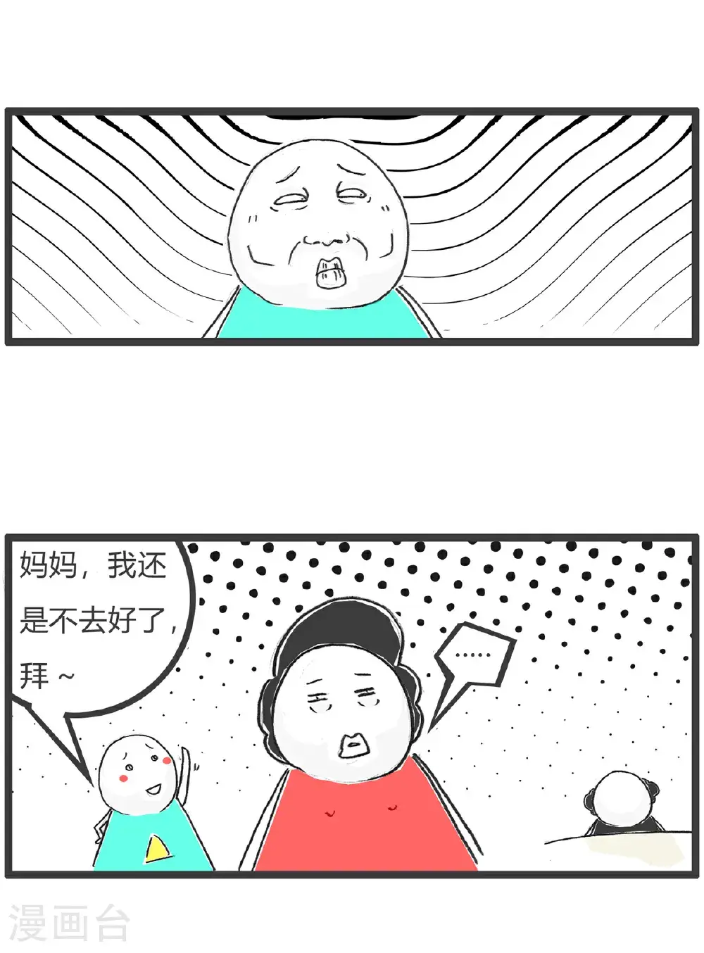 第175话 宫廷剧8