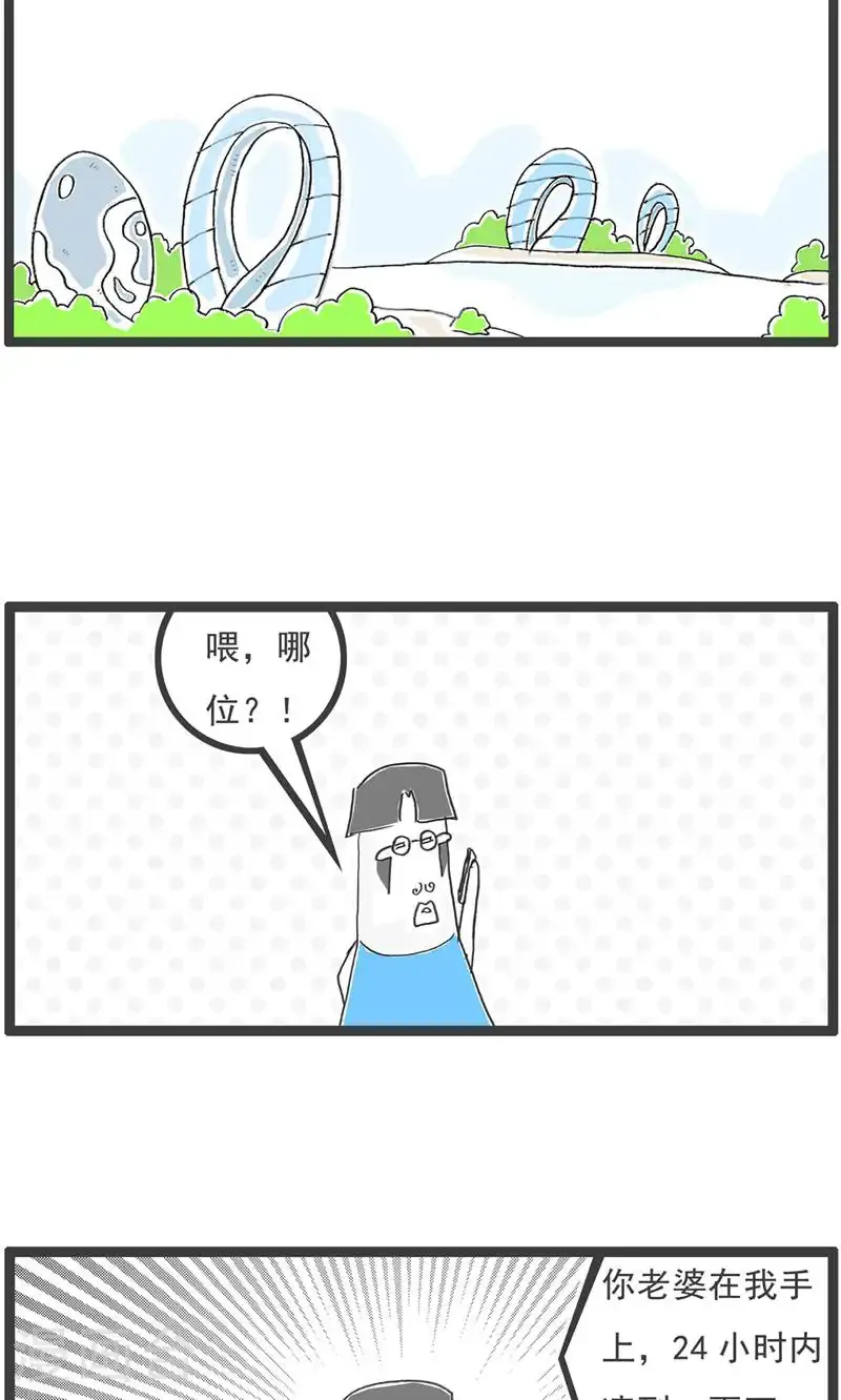 第190话 评价5