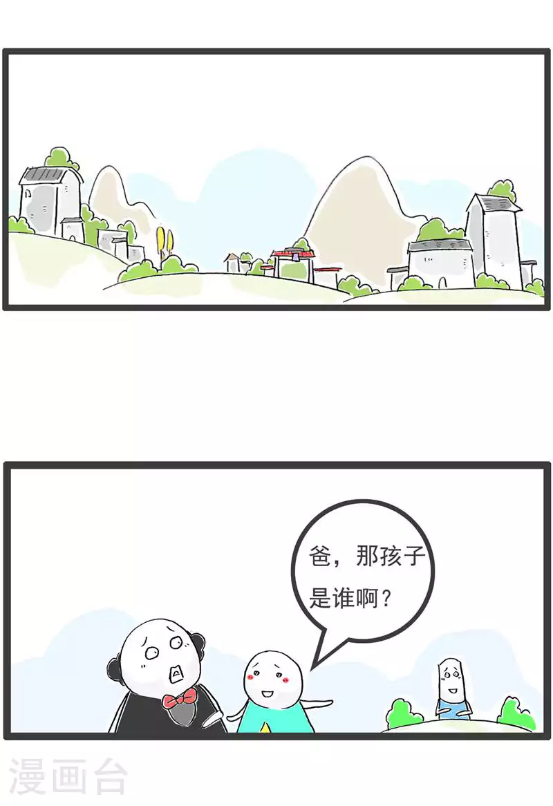第127话 截然不同1
