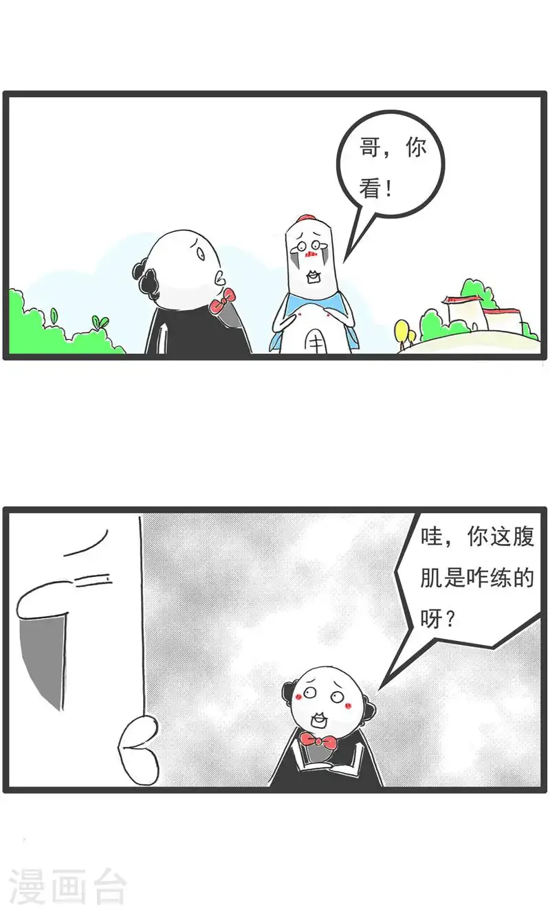 第193话 套路4