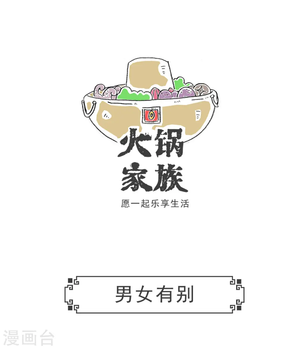 第5话 电脑按键13