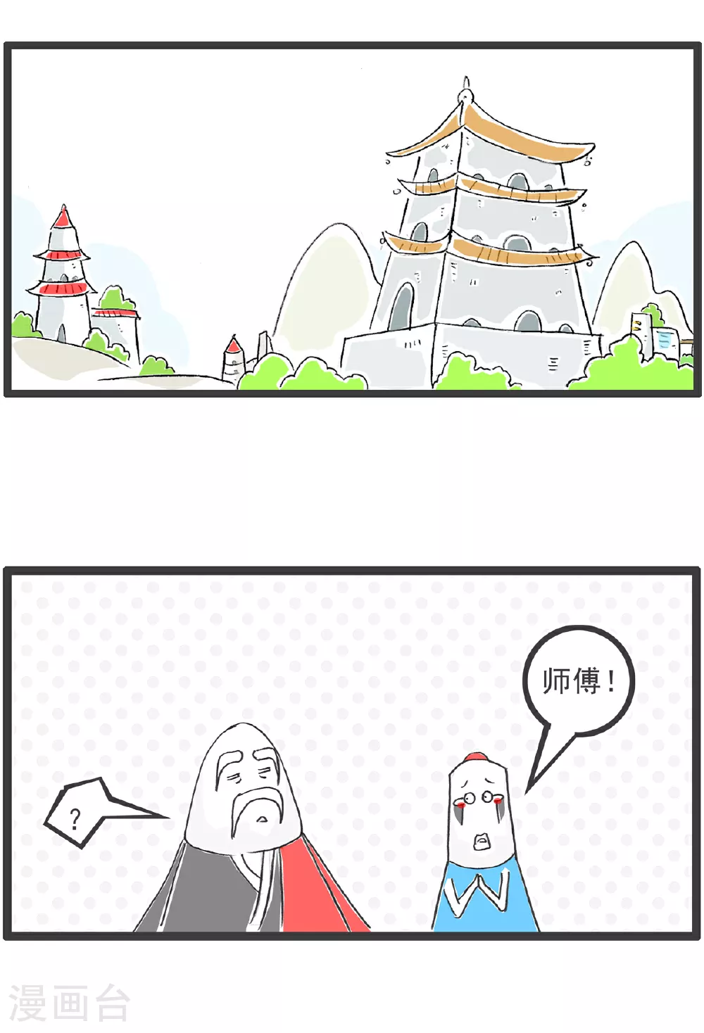 第100话 无奈之举8