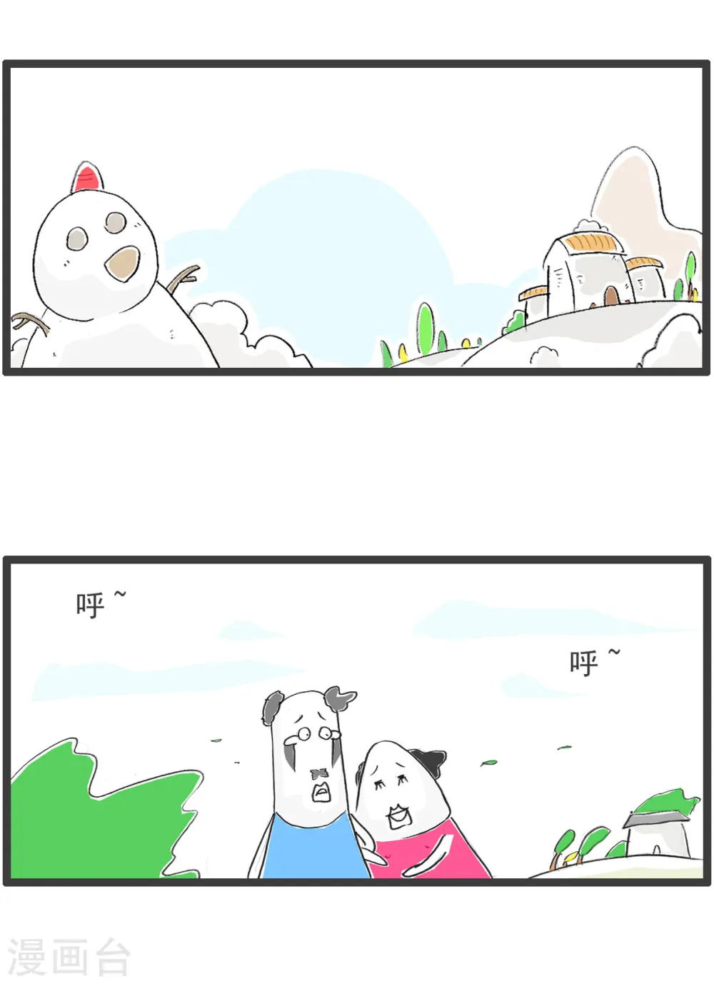 第88话 撇清关系4
