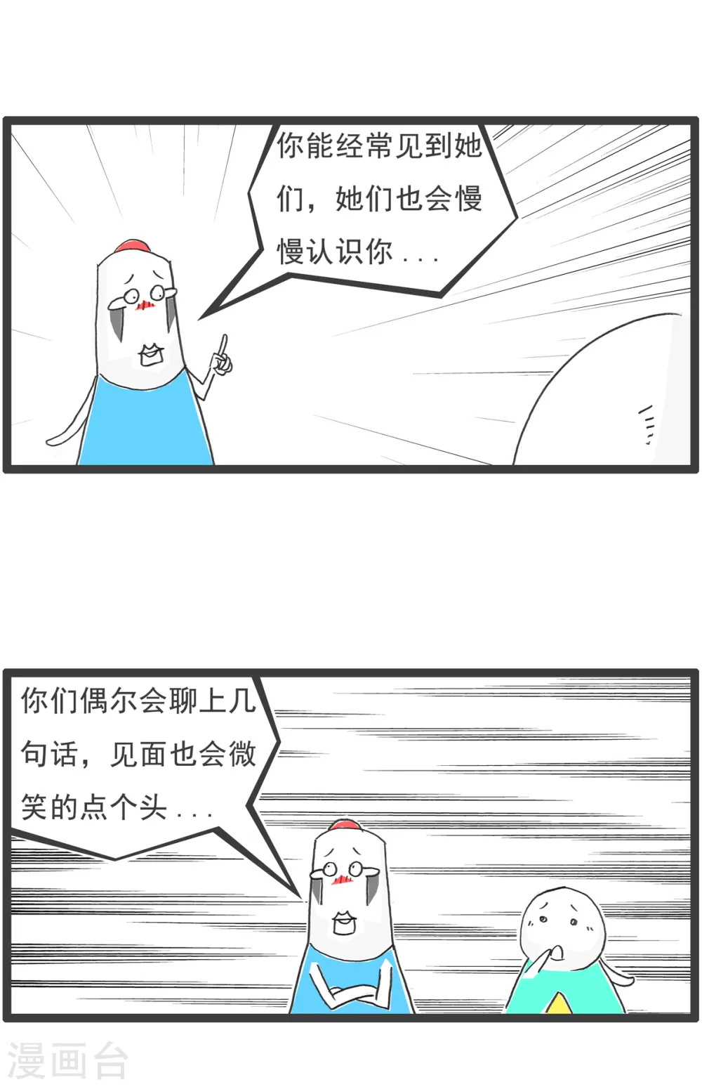 第60话 计算方式6