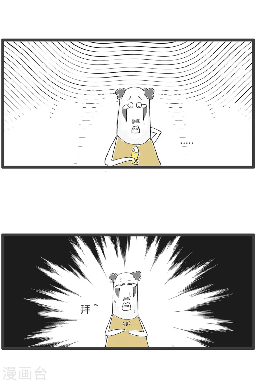 第6话 厕所12