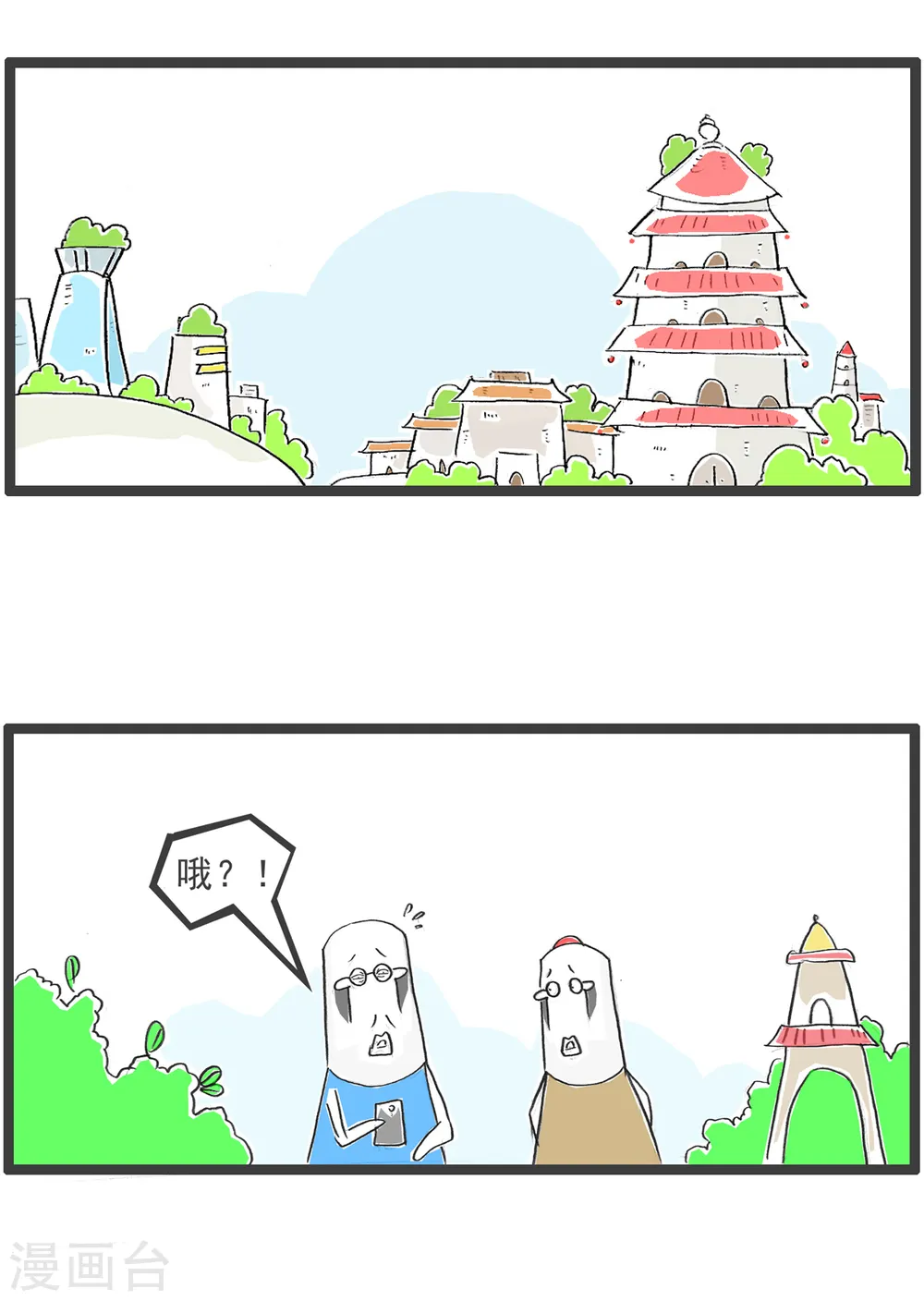 第84话 准备就绪9